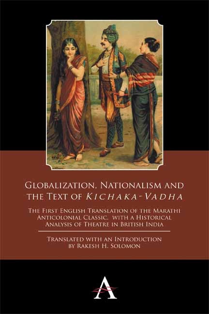 Book cover image for Globalization, Nationalism and the Text of ‘Kichaka-Vadha’ ISBN: 9781783082650